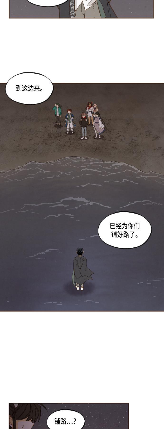 无翼少全彩日本漫画韩漫全集-第46话无删减无遮挡章节图片 