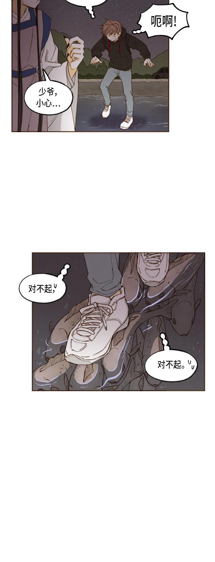 无翼少全彩日本漫画韩漫全集-第46话无删减无遮挡章节图片 