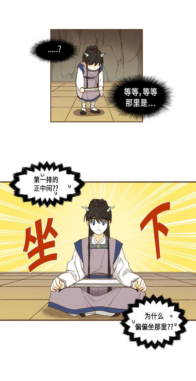 无翼少全彩日本漫画韩漫全集-第47话无删减无遮挡章节图片 