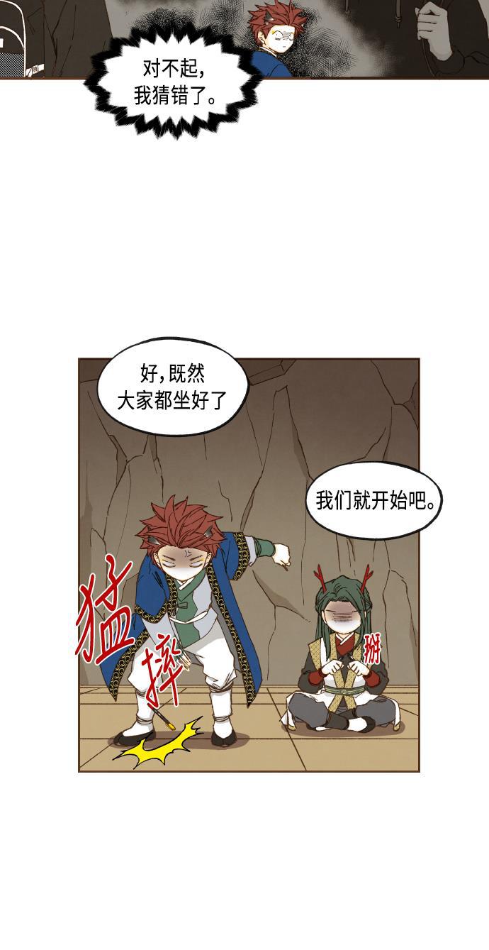 无翼少全彩日本漫画韩漫全集-第47话无删减无遮挡章节图片 