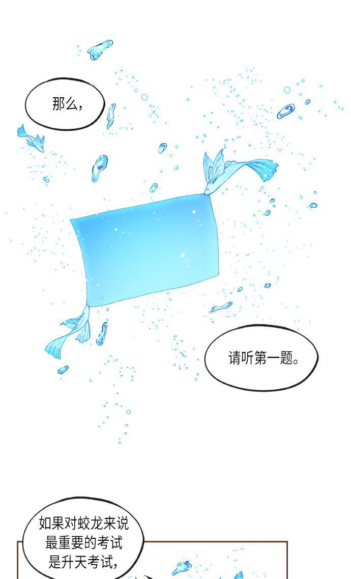 无翼少全彩日本漫画韩漫全集-第47话无删减无遮挡章节图片 