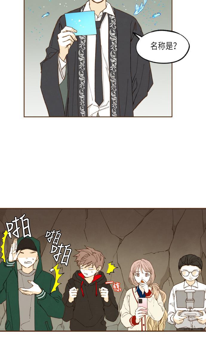 无翼少全彩日本漫画韩漫全集-第47话无删减无遮挡章节图片 