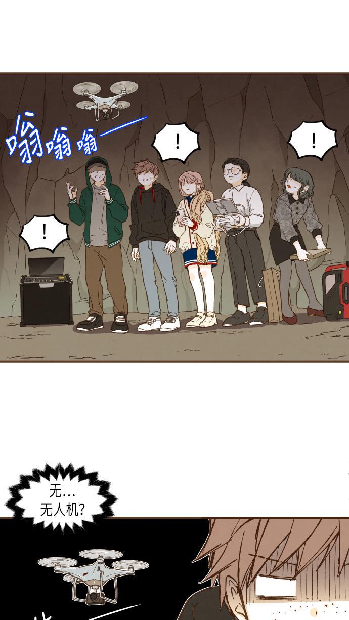 无翼少全彩日本漫画韩漫全集-第47话无删减无遮挡章节图片 