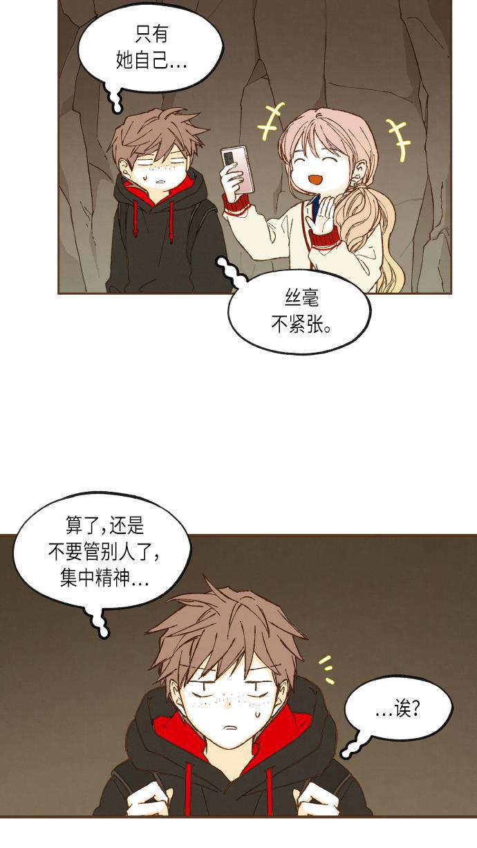 无翼少全彩日本漫画韩漫全集-第47话无删减无遮挡章节图片 