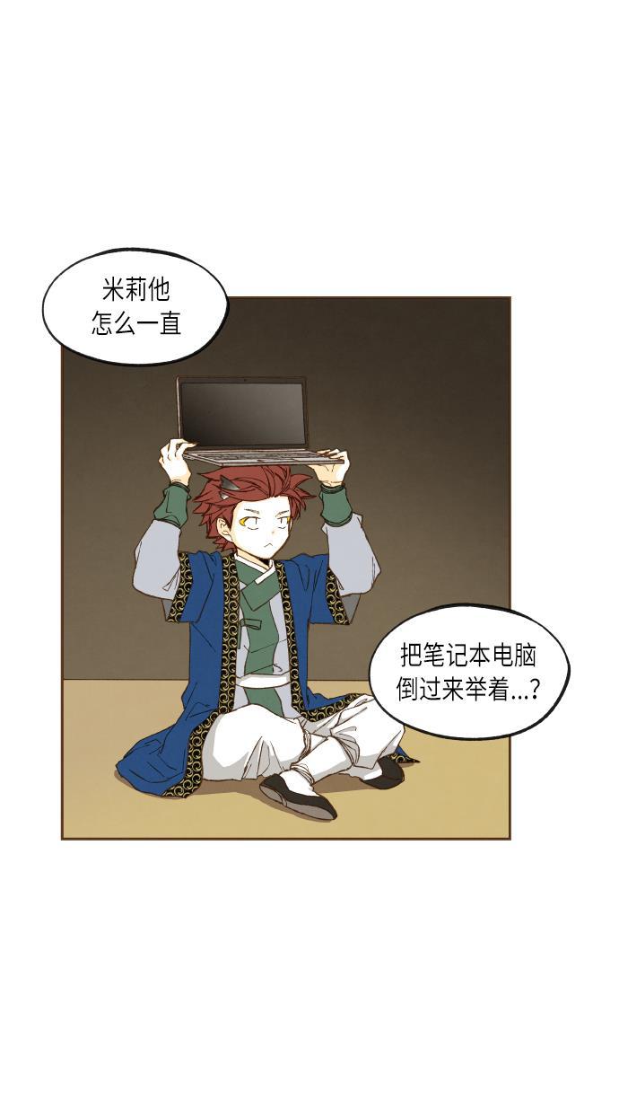 无翼少全彩日本漫画韩漫全集-第47话无删减无遮挡章节图片 