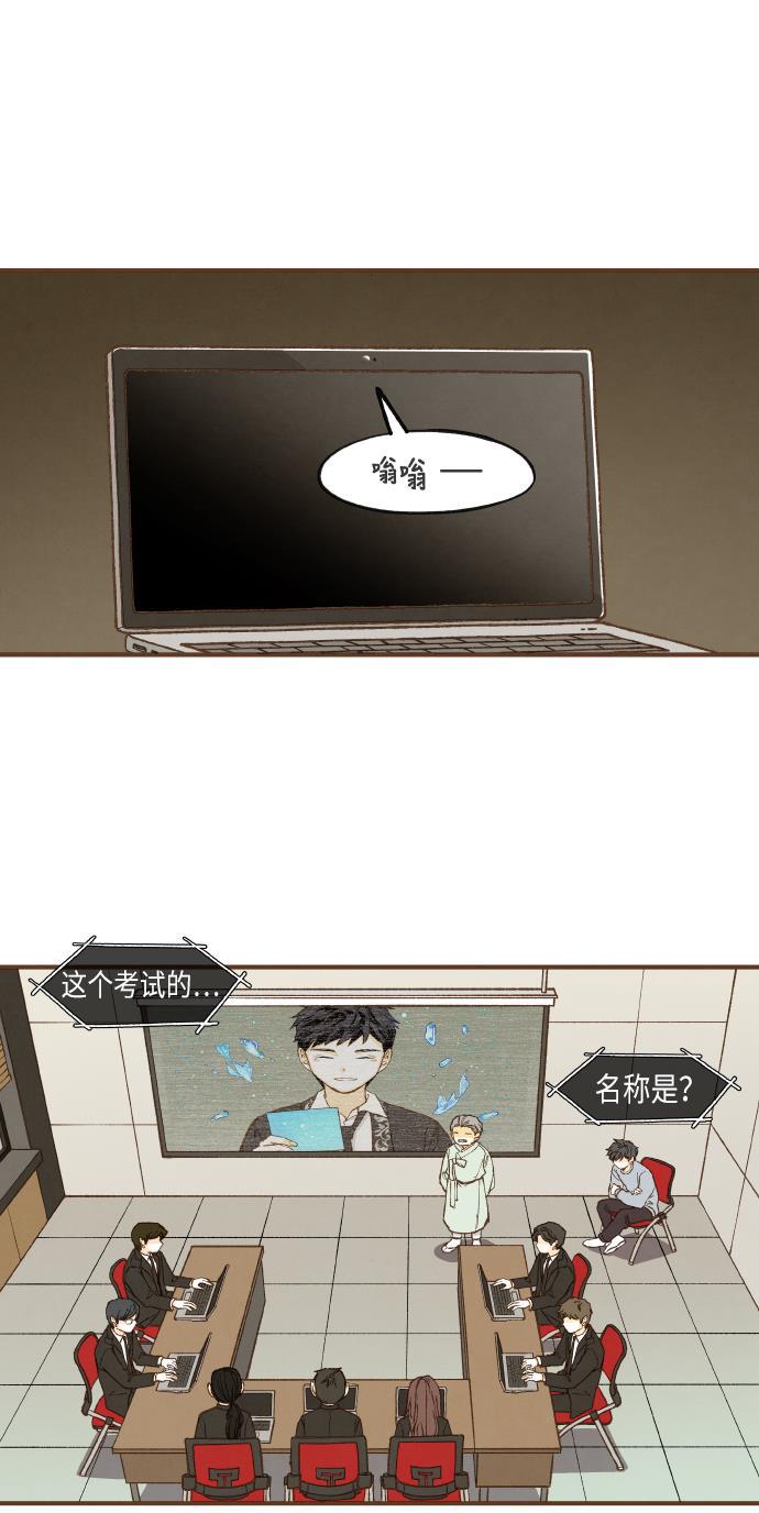 无翼少全彩日本漫画韩漫全集-第47话无删减无遮挡章节图片 