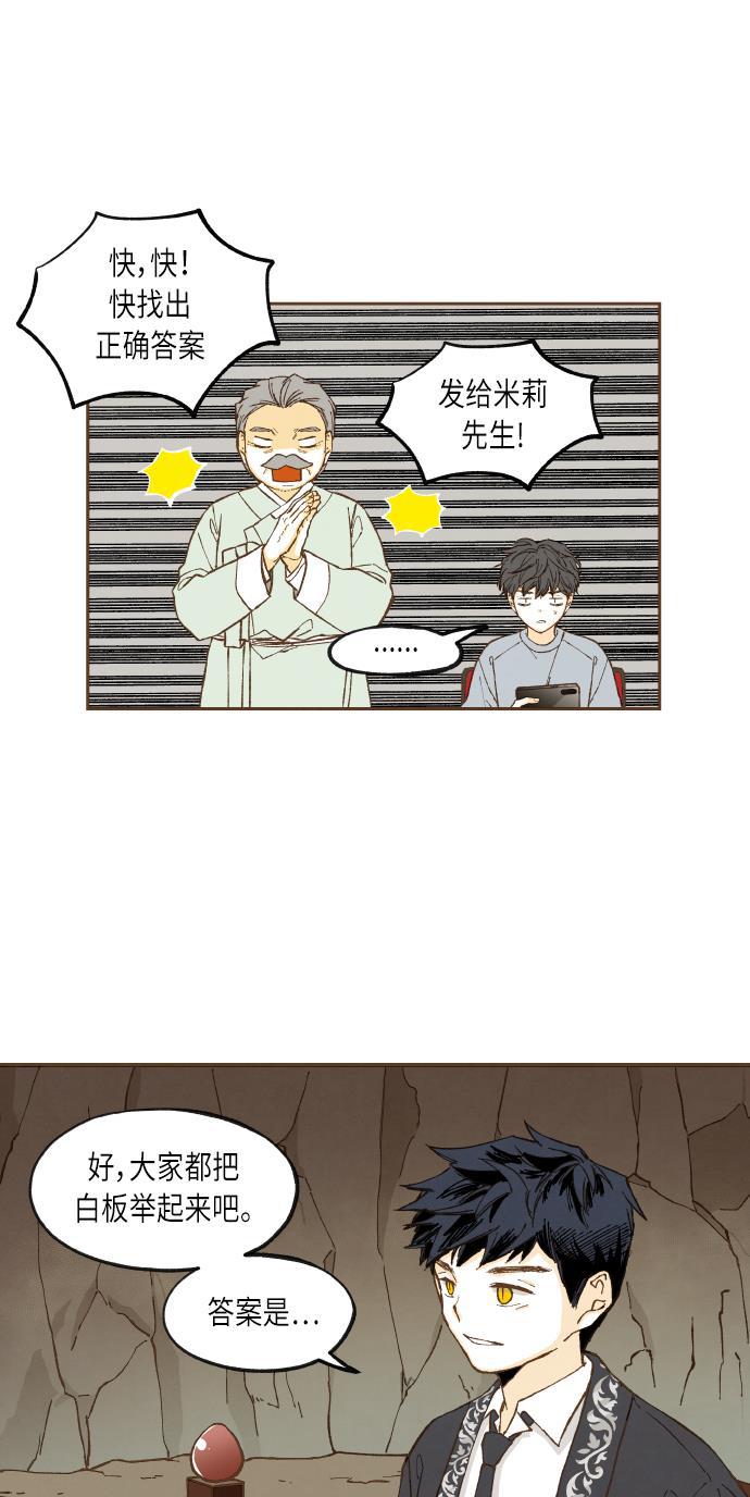 无翼少全彩日本漫画韩漫全集-第47话无删减无遮挡章节图片 