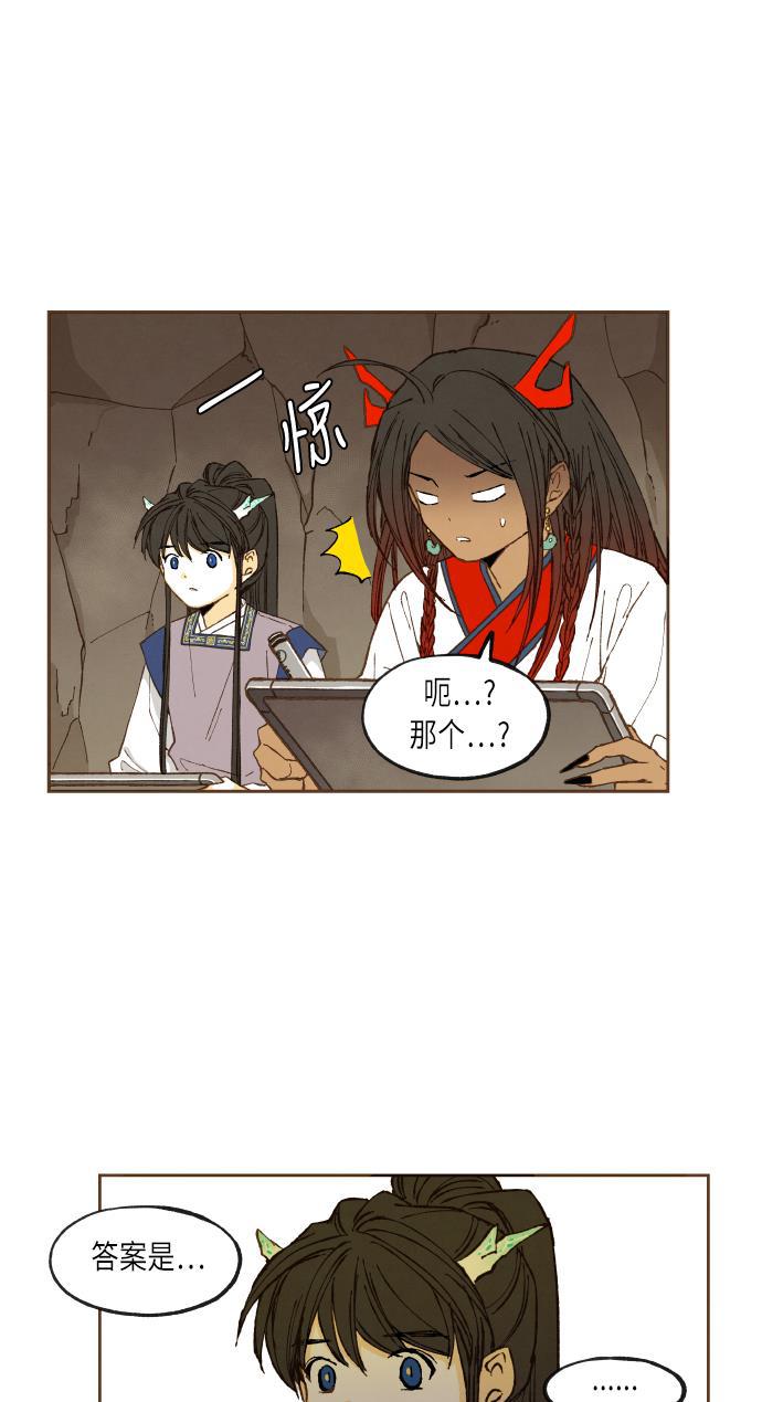 无翼少全彩日本漫画韩漫全集-第47话无删减无遮挡章节图片 