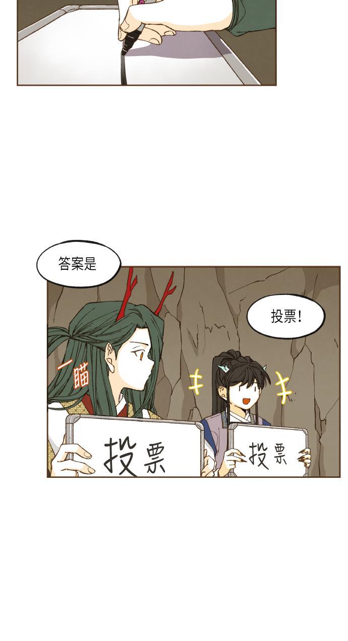 无翼少全彩日本漫画韩漫全集-第47话无删减无遮挡章节图片 