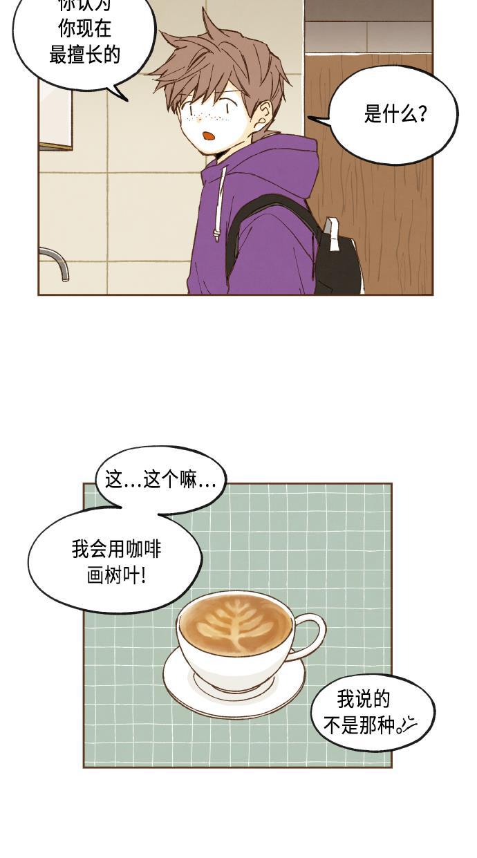 无翼少全彩日本漫画韩漫全集-第47话无删减无遮挡章节图片 
