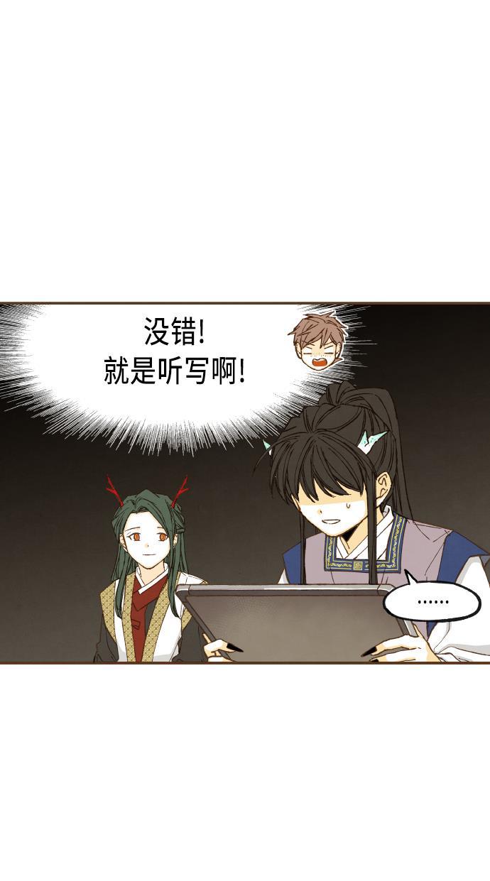 无翼少全彩日本漫画韩漫全集-第47话无删减无遮挡章节图片 