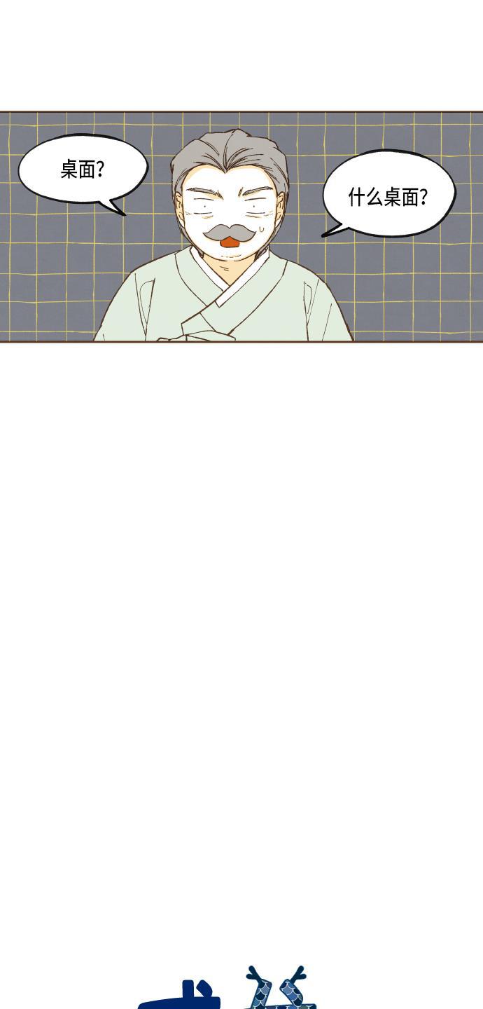 无翼少全彩日本漫画韩漫全集-第48话无删减无遮挡章节图片 