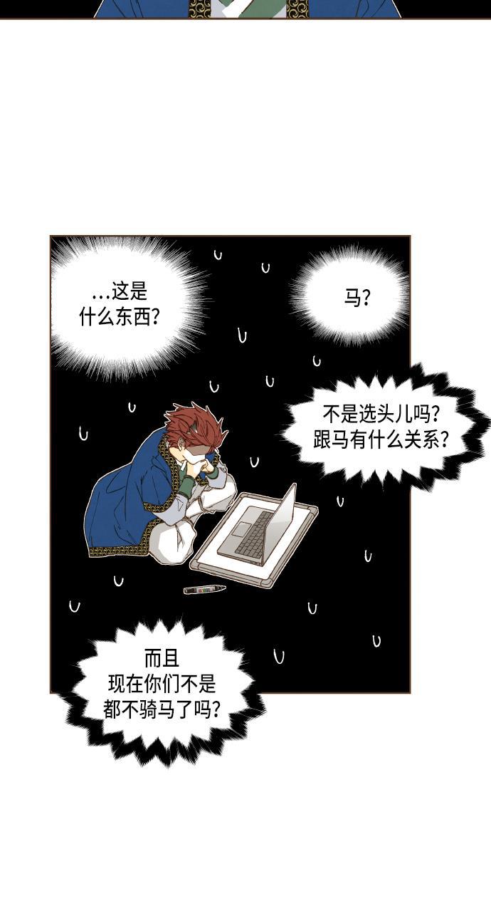 无翼少全彩日本漫画韩漫全集-第48话无删减无遮挡章节图片 