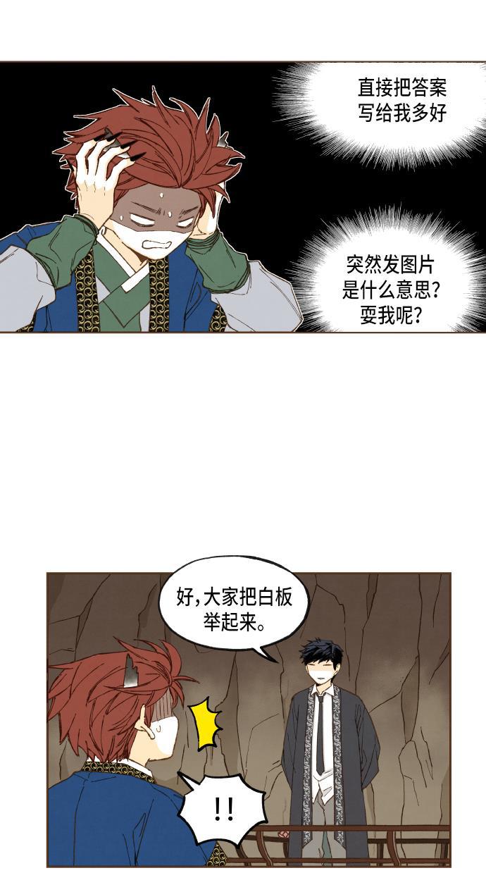 无翼少全彩日本漫画韩漫全集-第48话无删减无遮挡章节图片 