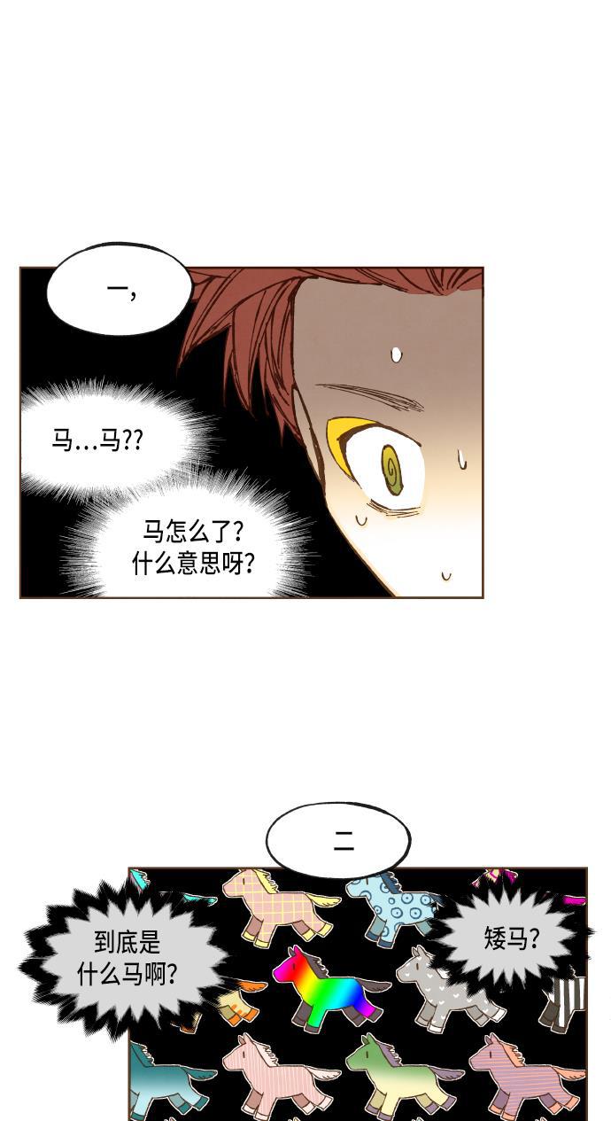 无翼少全彩日本漫画韩漫全集-第48话无删减无遮挡章节图片 