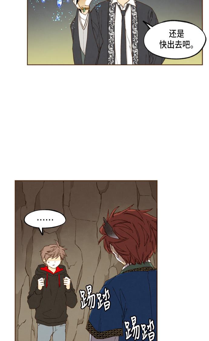 无翼少全彩日本漫画韩漫全集-第48话无删减无遮挡章节图片 