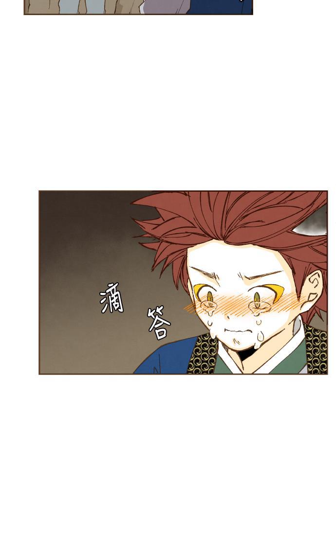 无翼少全彩日本漫画韩漫全集-第48话无删减无遮挡章节图片 