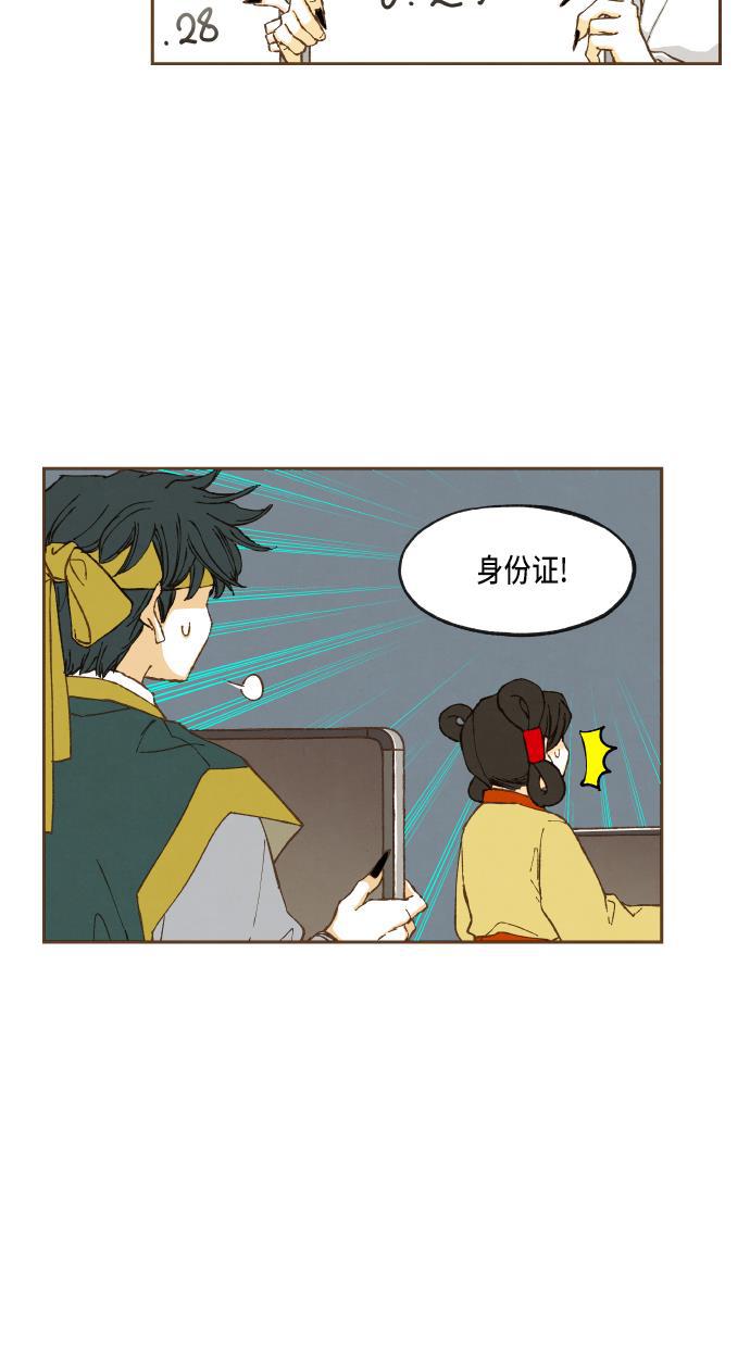 无翼少全彩日本漫画韩漫全集-第48话无删减无遮挡章节图片 