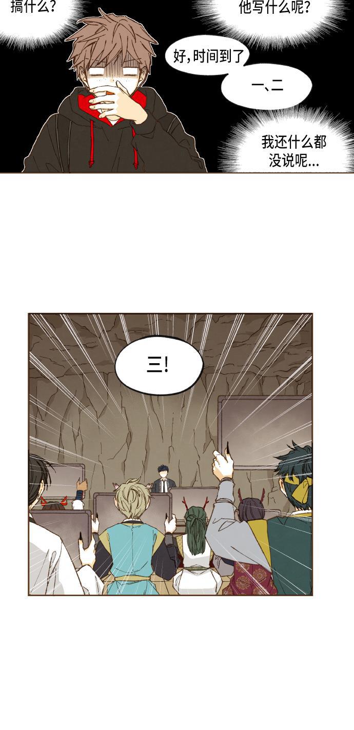 无翼少全彩日本漫画韩漫全集-第48话无删减无遮挡章节图片 