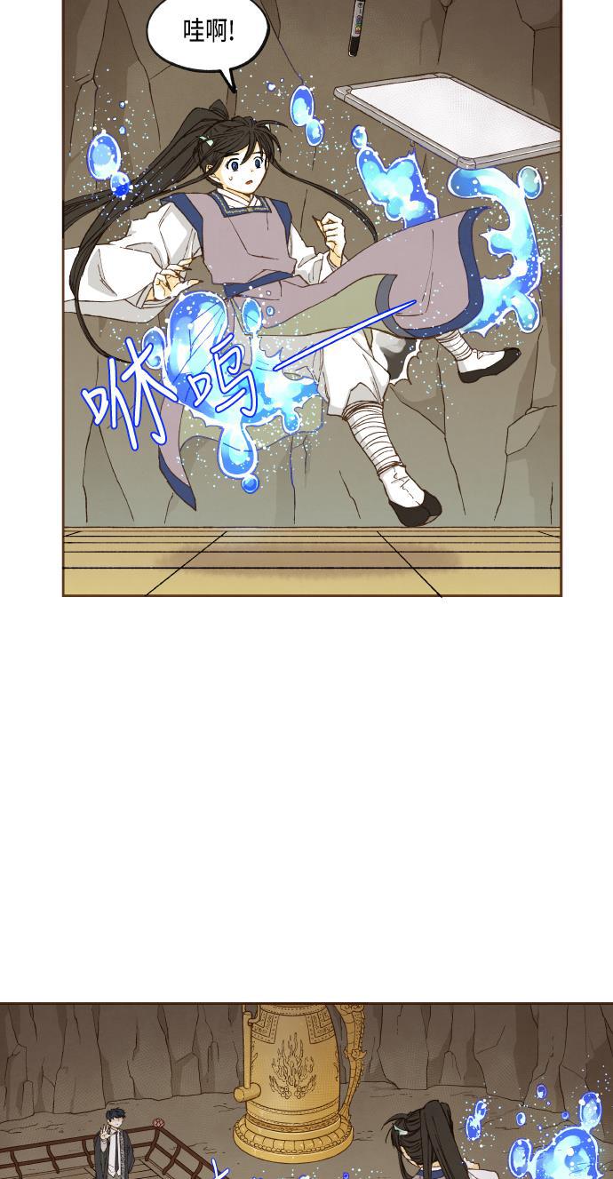 无翼少全彩日本漫画韩漫全集-第48话无删减无遮挡章节图片 