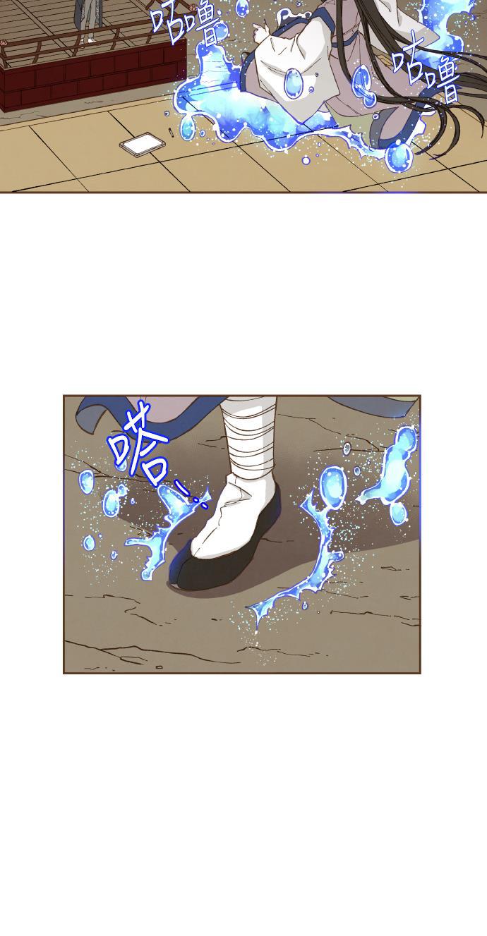 无翼少全彩日本漫画韩漫全集-第48话无删减无遮挡章节图片 