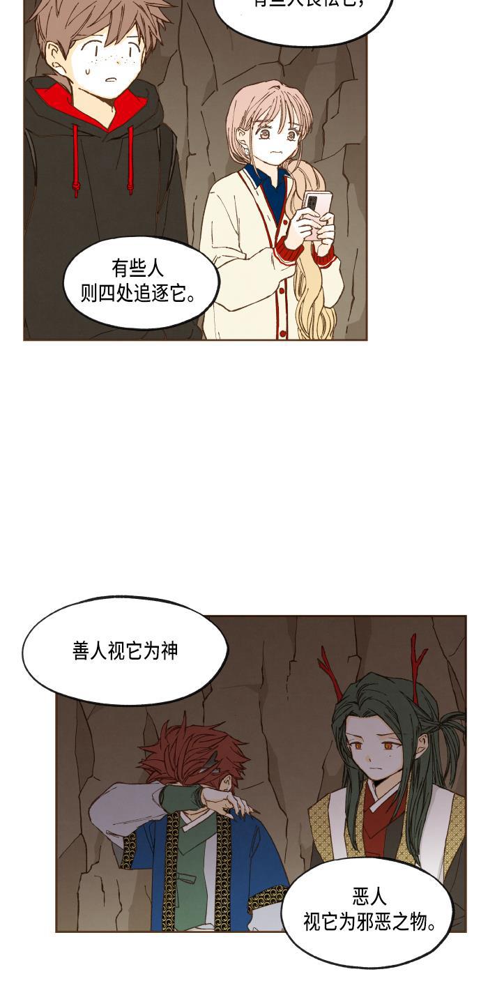 无翼少全彩日本漫画韩漫全集-第48话无删减无遮挡章节图片 