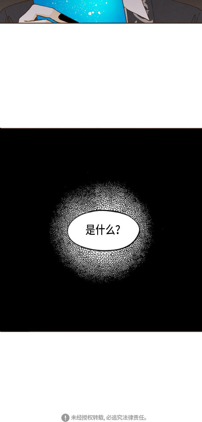 无翼少全彩日本漫画韩漫全集-第48话无删减无遮挡章节图片 