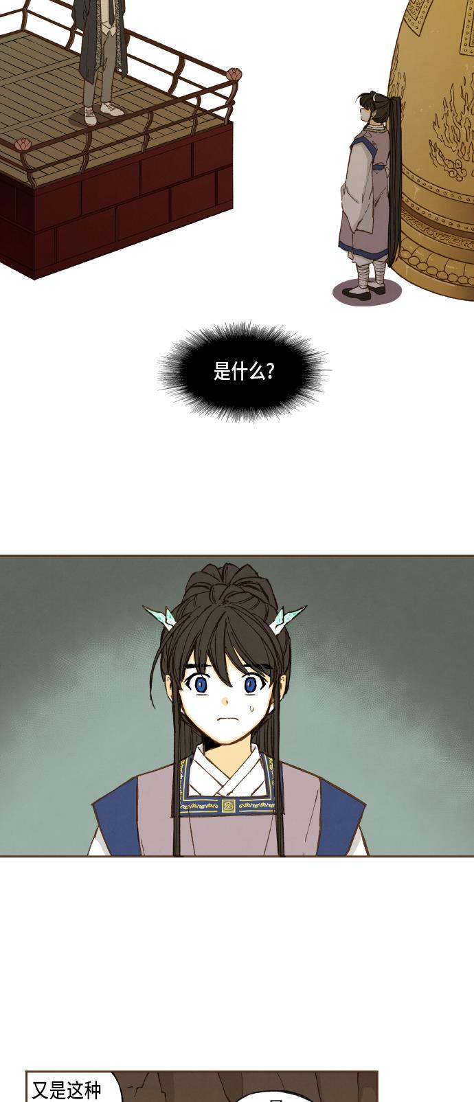 无翼少全彩日本漫画韩漫全集-第49话无删减无遮挡章节图片 