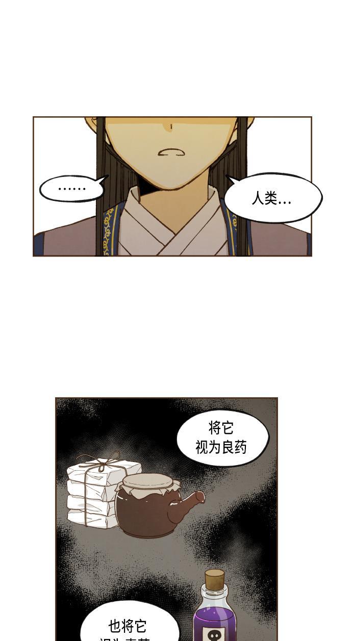 无翼少全彩日本漫画韩漫全集-第49话无删减无遮挡章节图片 