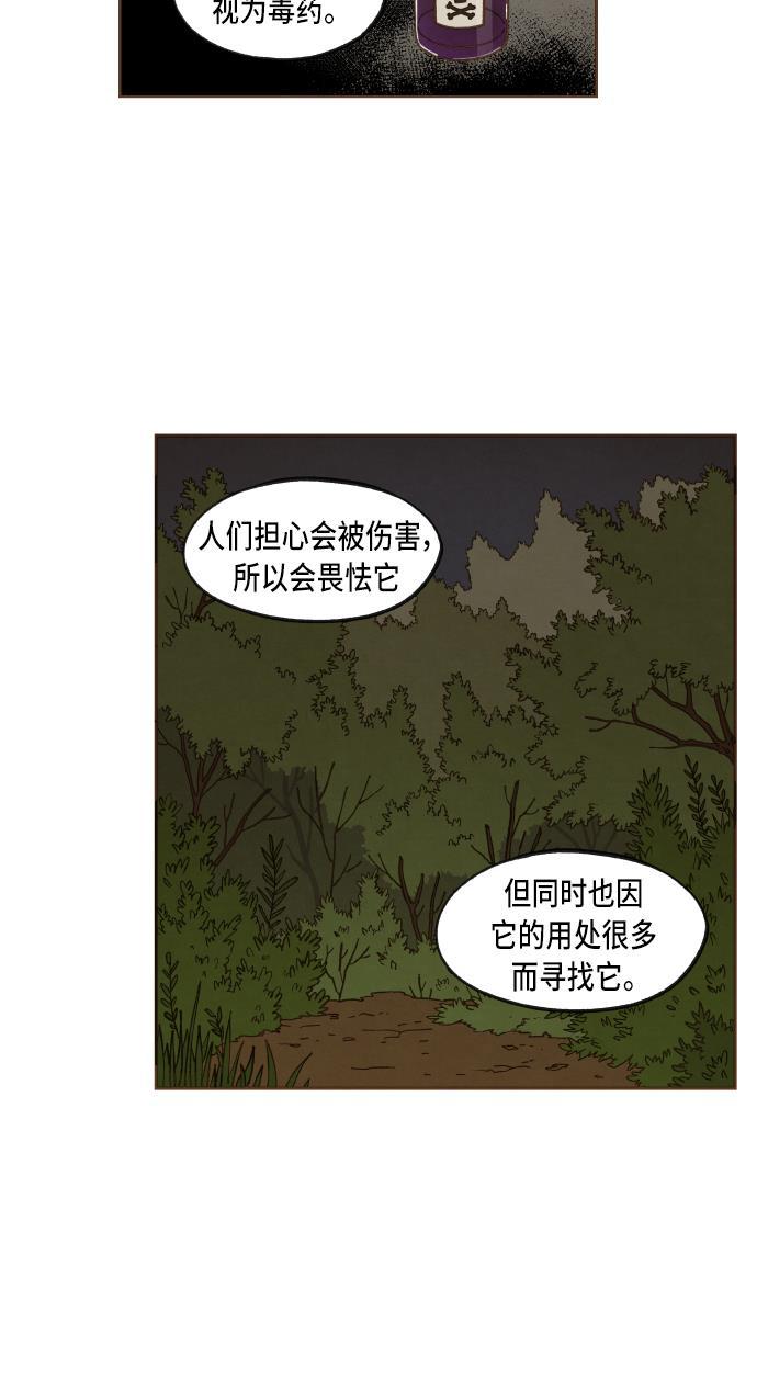 无翼少全彩日本漫画韩漫全集-第49话无删减无遮挡章节图片 