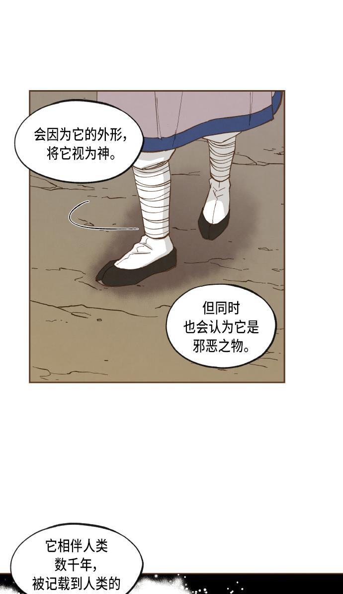 无翼少全彩日本漫画韩漫全集-第49话无删减无遮挡章节图片 