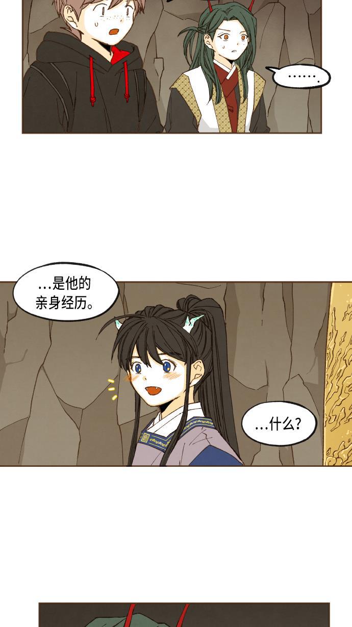 无翼少全彩日本漫画韩漫全集-第49话无删减无遮挡章节图片 