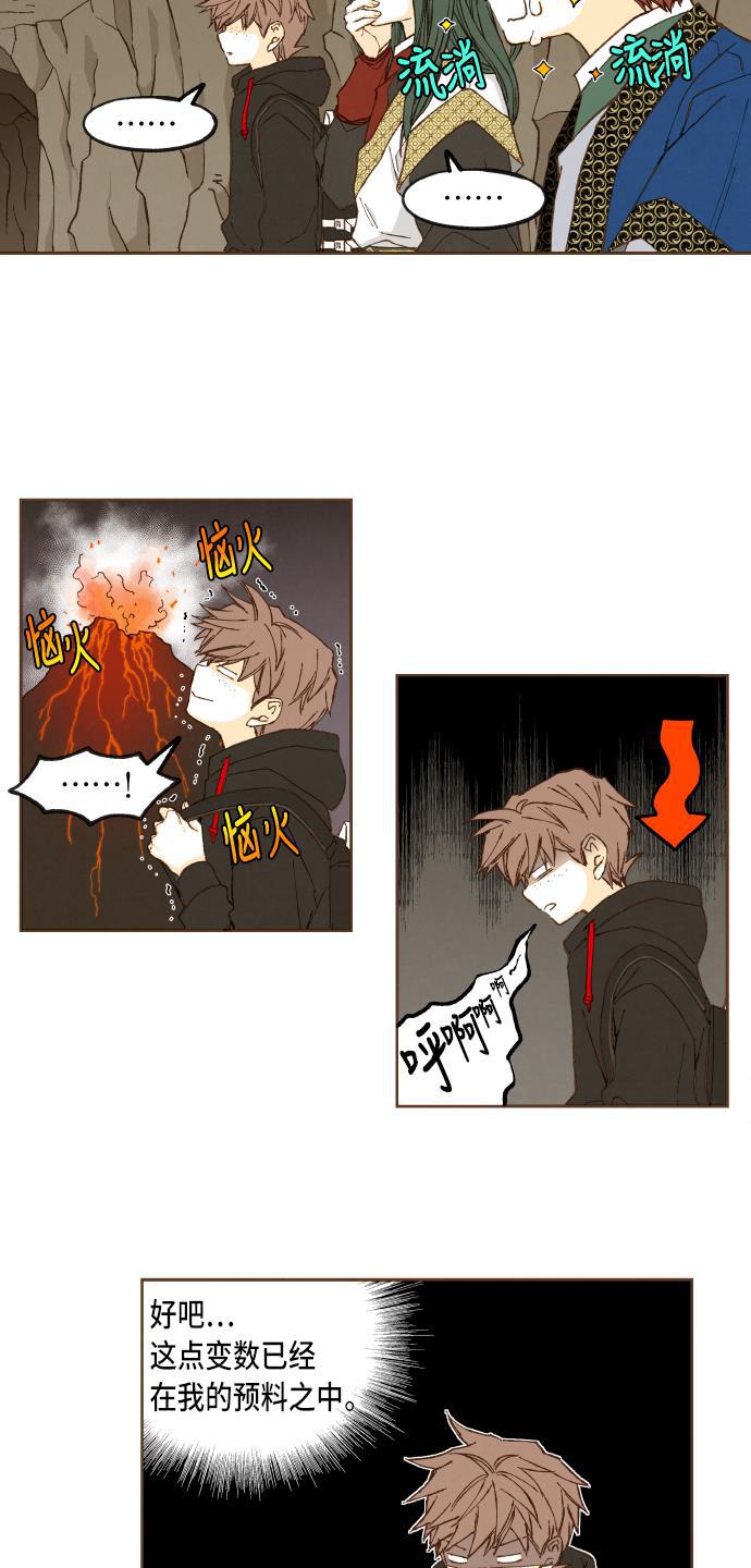 无翼少全彩日本漫画韩漫全集-第49话无删减无遮挡章节图片 