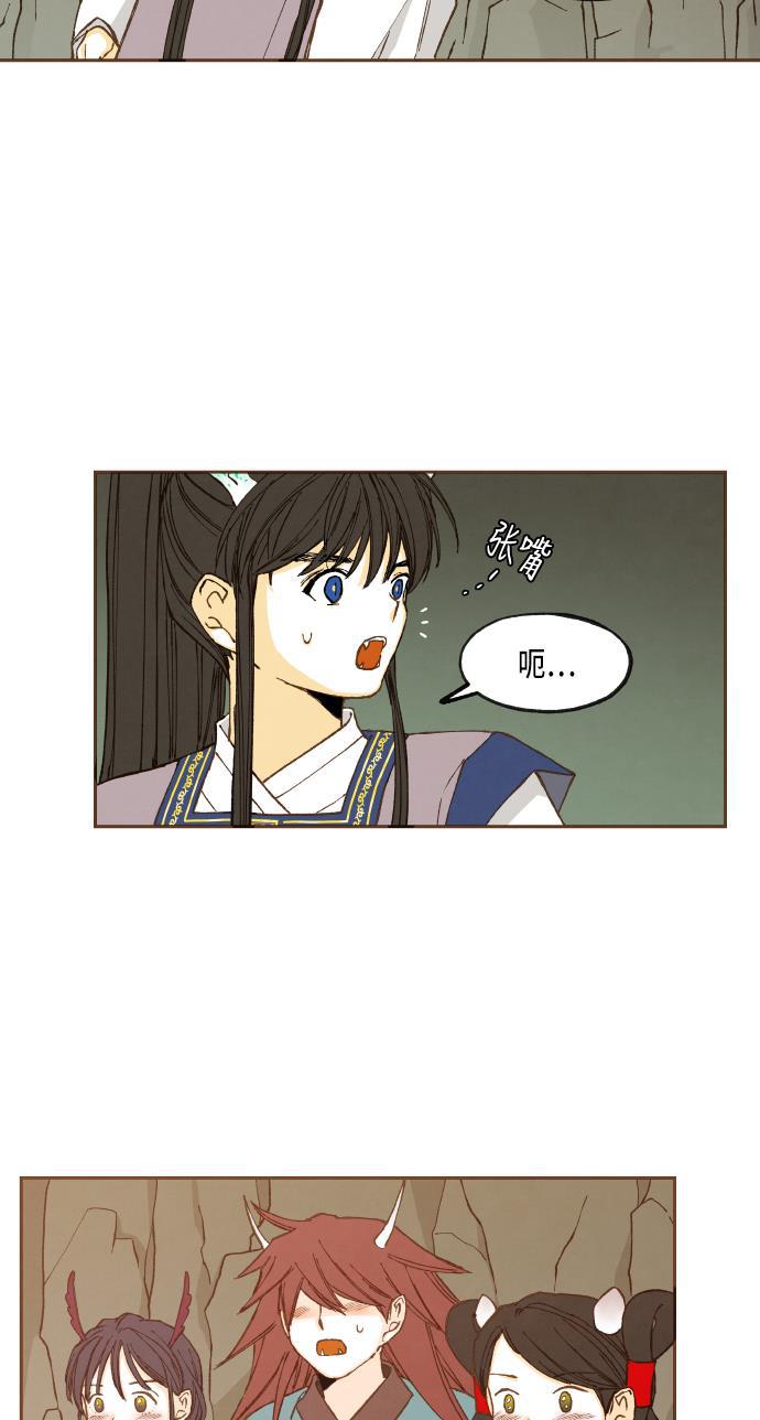无翼少全彩日本漫画韩漫全集-第49话无删减无遮挡章节图片 