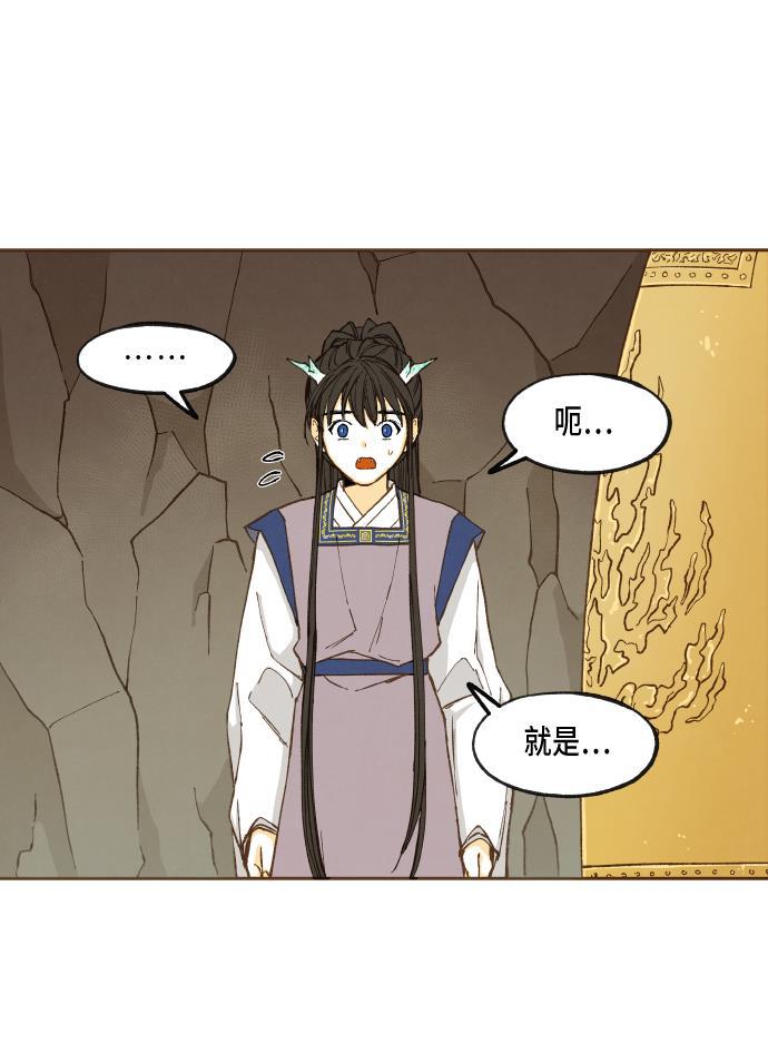 无翼少全彩日本漫画韩漫全集-第49话无删减无遮挡章节图片 