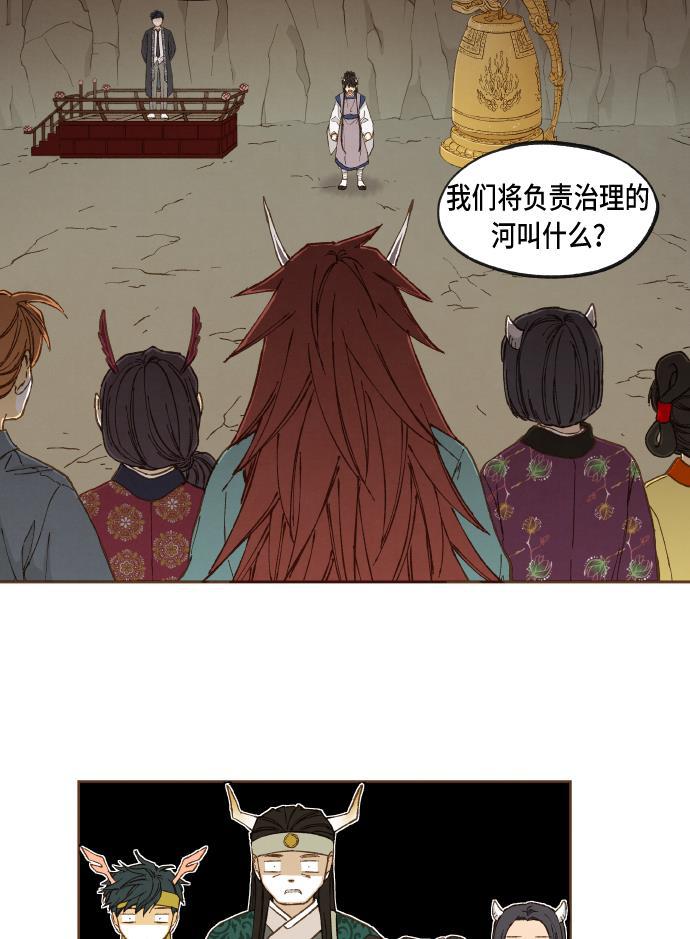 无翼少全彩日本漫画韩漫全集-第49话无删减无遮挡章节图片 