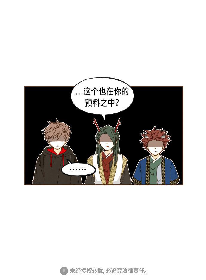 无翼少全彩日本漫画韩漫全集-第49话无删减无遮挡章节图片 