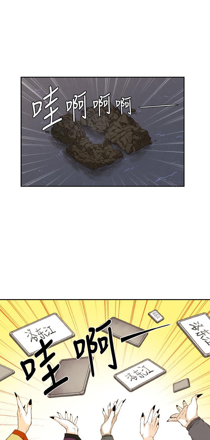 无翼少全彩日本漫画韩漫全集-第50话无删减无遮挡章节图片 