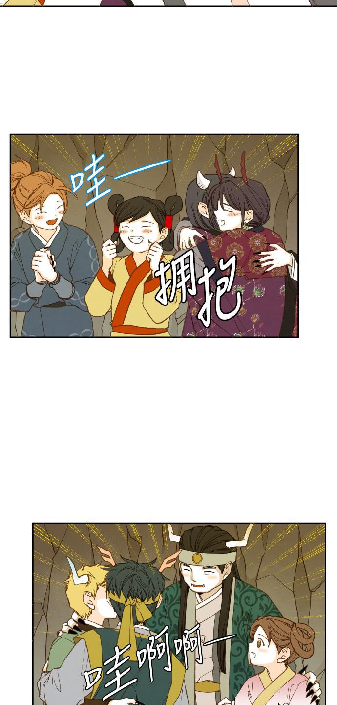 无翼少全彩日本漫画韩漫全集-第50话无删减无遮挡章节图片 