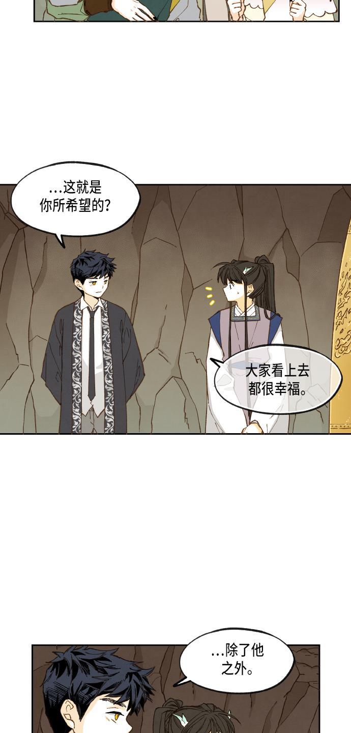 无翼少全彩日本漫画韩漫全集-第50话无删减无遮挡章节图片 