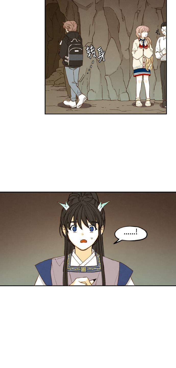 无翼少全彩日本漫画韩漫全集-第50话无删减无遮挡章节图片 