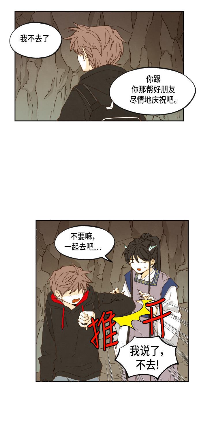 无翼少全彩日本漫画韩漫全集-第50话无删减无遮挡章节图片 