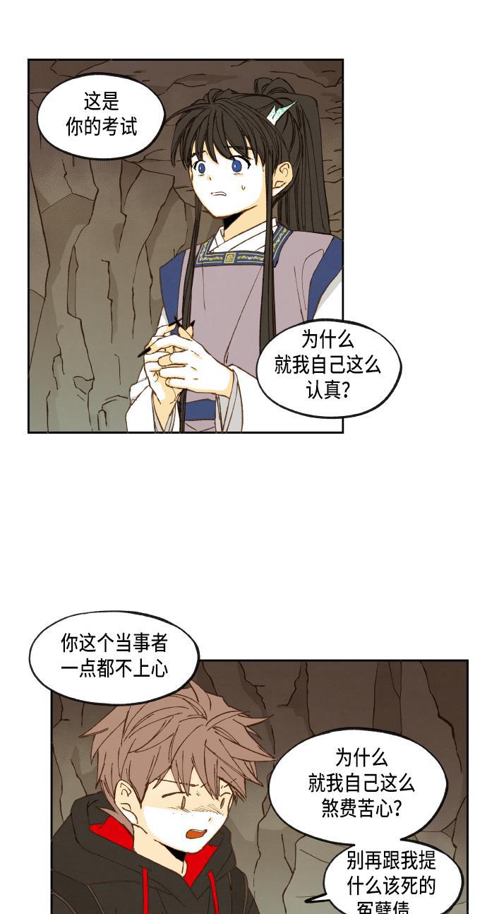 无翼少全彩日本漫画韩漫全集-第50话无删减无遮挡章节图片 