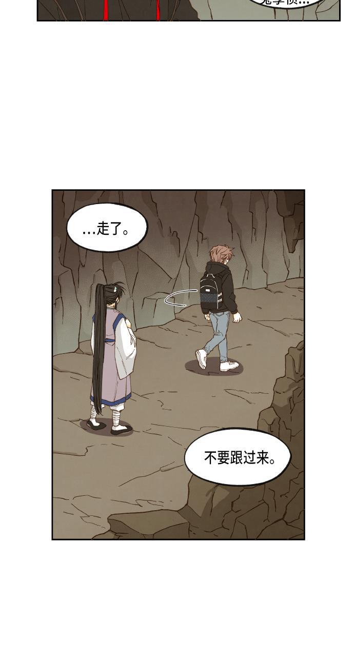 无翼少全彩日本漫画韩漫全集-第50话无删减无遮挡章节图片 