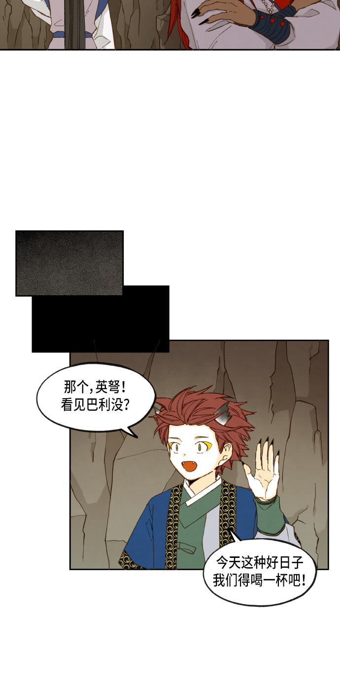 无翼少全彩日本漫画韩漫全集-第50话无删减无遮挡章节图片 