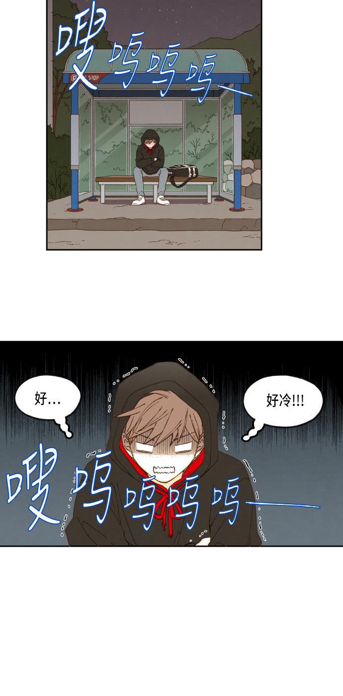 无翼少全彩日本漫画韩漫全集-第50话无删减无遮挡章节图片 