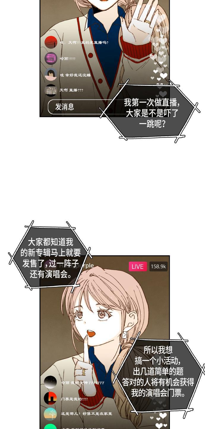 无翼少全彩日本漫画韩漫全集-第50话无删减无遮挡章节图片 