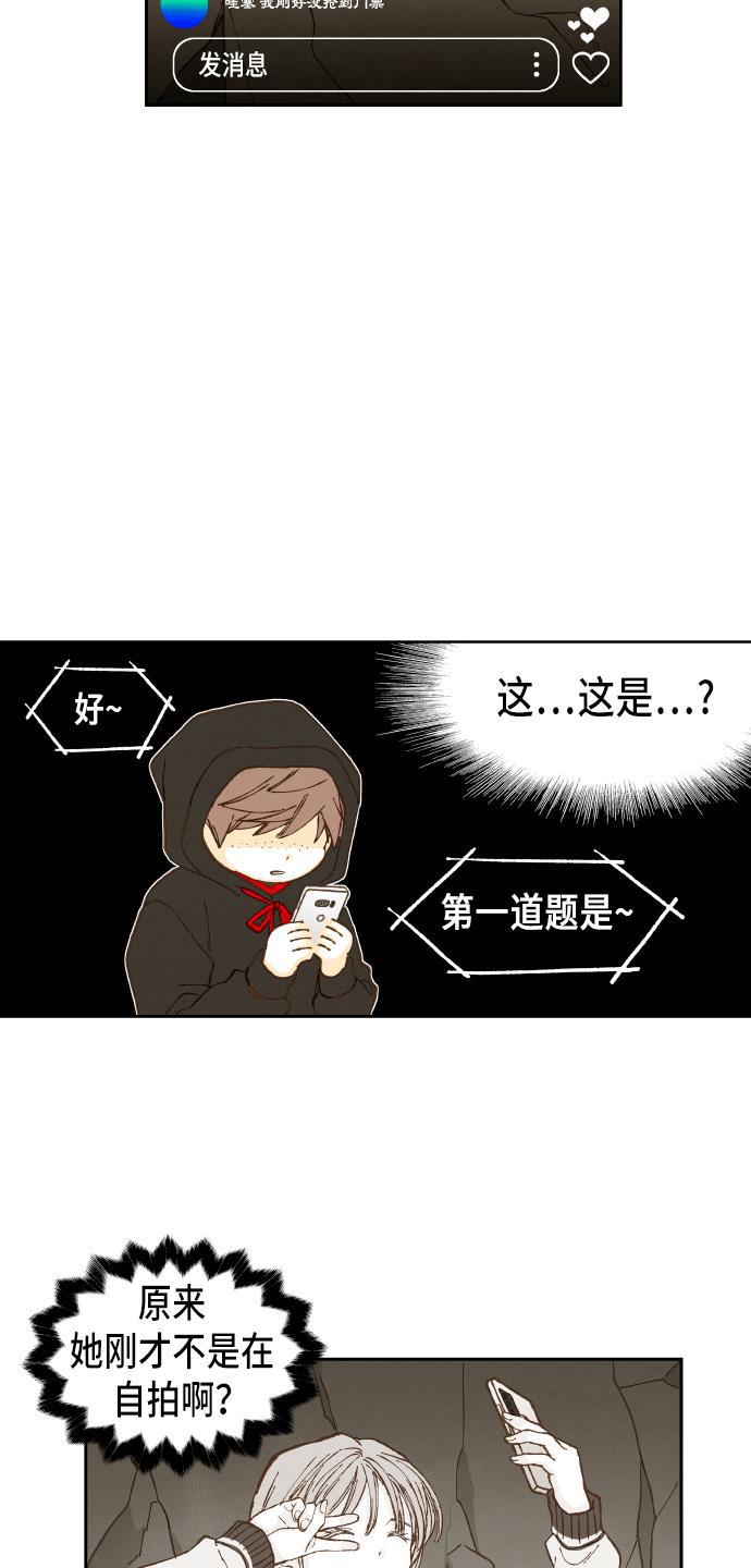 无翼少全彩日本漫画韩漫全集-第50话无删减无遮挡章节图片 