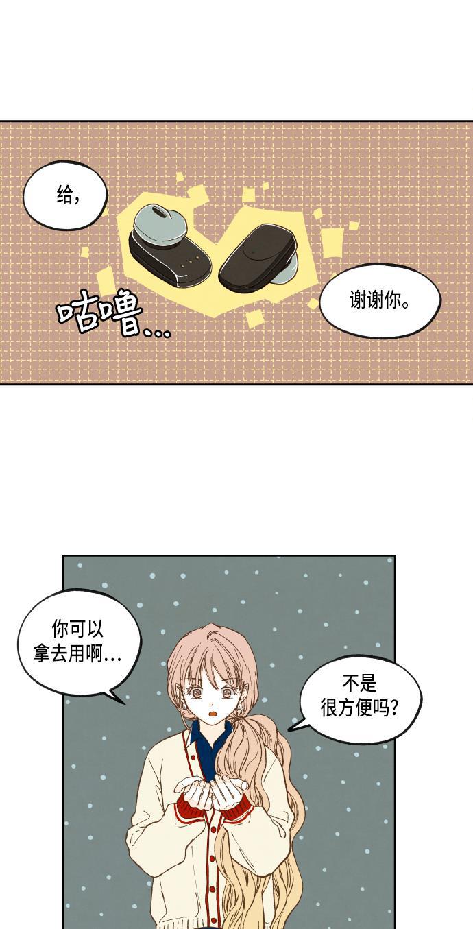 无翼少全彩日本漫画韩漫全集-第50话无删减无遮挡章节图片 