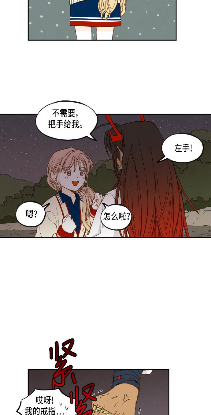 无翼少全彩日本漫画韩漫全集-第50话无删减无遮挡章节图片 